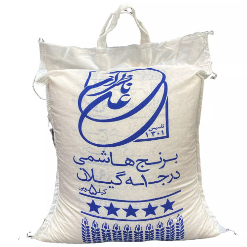 برنج طارم هاشمی ناظران 5کیلوگرم