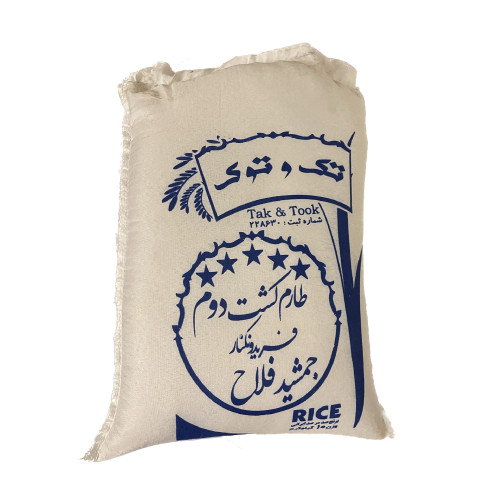 برنج طارم فریدونکنار جمشید فلاح بازرگانی ناظران کشت دوم تک و توک -10 کیلوگرم