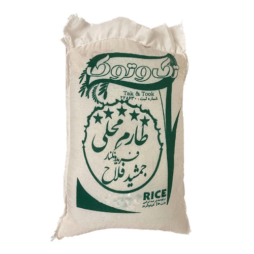 برنج طارم فریدونکنار جمشید فلاح بازرگانی برنج ناظران کشت اول تک و توک - 10 کیلوگرم