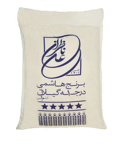 برنج علی ناظران هاشمی گیلان بسته ده کیلویی درجه یک پنج ستاره